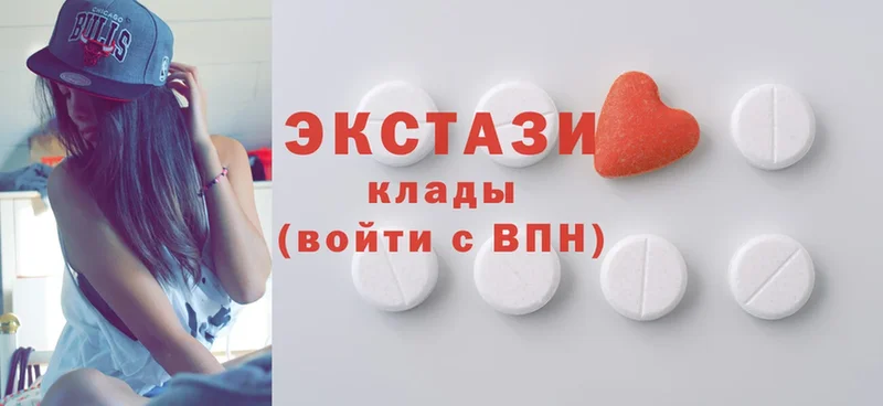 Ecstasy бентли  хочу наркоту  hydra вход  Пучеж 