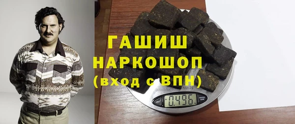 MDMA Волоколамск