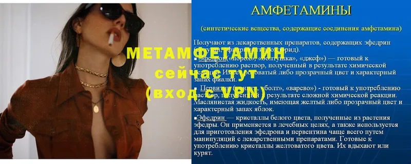 МЕТАМФЕТАМИН Декстрометамфетамин 99.9%  Пучеж 